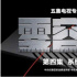 纪录片《零容忍》：新时代反腐败斗争的荧屏利剑
