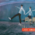 《一周的朋友》定档4.2 赵今麦林一共创青春记忆