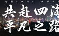  #四?；锇閭兊母杵椒仓?