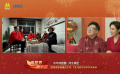 “向世界?映中國”融媒體直播 河北保定的年夜飯都有啥？