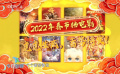 2022春节档多部重量级电影虎虎生威 蓄势待发！