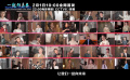 《一起向未來》音樂短片全陣容全家福，給您拜年啦！