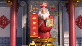 《我們的冬奧》發(fā)布“灶王爺賀新年”彩蛋