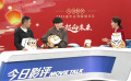 常石磊、付杰揭秘《一起向未来》音乐短片