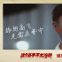 《這個殺手不太冷靜》曝插曲MV 天才白癡皆有夢