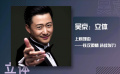 《中国银幕》风云榜之年度演员