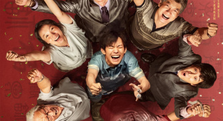如虎添“億”：齊溪解讀《奇跡·笨小孩》