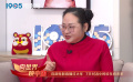 財(cái)經(jīng)評(píng)論員張春蔚暢聊電影中的致富經(jīng)