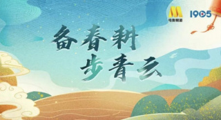 六公主直播《旋風(fēng)女隊(duì)》《奪冠》賀中國(guó)女足奪冠