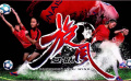 六公主播《旋风女队》 祝福中国女足