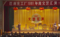《中國(guó)銀幕》風(fēng)云榜之年度營(yíng)銷