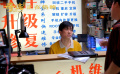 《奇跡·笨小孩》“笨小孩”奇跡之旅制作特輯