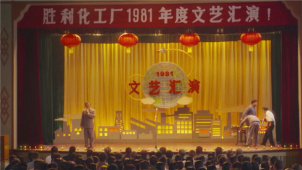 《中国银幕》风云榜之年度营销