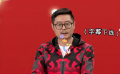 魏翔秀“外语” 你能听懂吗？