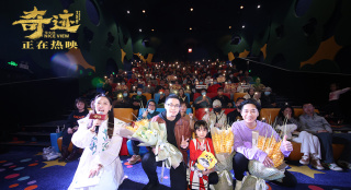 《奇跡·笨小孩》路演 文牧野傳遞“幸福之力”