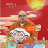 如虎添“億”虎年特別節(jié)目|《這個(gè)殺手不太冷靜》