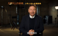 《尼罗河上的惨案》导演特辑