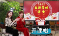 2021年表演赏析课堂 好演员和角色相伴相生