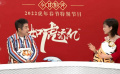 用“四海之内皆兄弟”诠释电影《四海》是对的吗？
