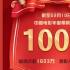 2022中國電影票房破100億 刷新中國影史最快紀(jì)錄