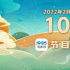 大年初十1905APP节目预告：六大剧场，佳片连播