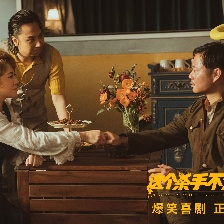 這個(gè)殺手不太冷靜