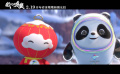 #冰墩墩竟和光头强同框#