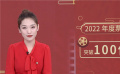 2022年度票房（含预售）破百亿 揭秘《雄狮少年》热血鼓声制作