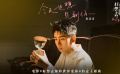 《好想去你的世界爱你》约定主题曲《今天也想见到你》MV