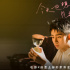 《好想去你的世界爱你》曝主题曲 焦迈奇温暖献唱