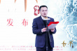 电影《女书传奇》湖南江永开机 助力千年非遗传承