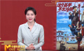 复盘《这个杀手不太冷静》成功之道 专访“冰墩墩”设计总执行师