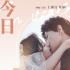 《十年一品温如言》4大看点揭丁禹兮任敏爱情故事