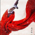 于冬解讀《水門(mén)橋》中的紅圍巾：是對(duì)美好的向往