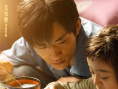 《奇跡·笨小孩》曝兄妹版海報(bào) 影片票房將破11億