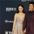 被曝私聊美女 杜江回应：为什么总想拆散我的家庭