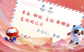 請(qǐng)查收來(lái)自賈玲的冬奧祝福 粉絲祝金博洋“考斯滕”越來(lái)越漂亮！