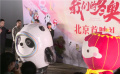《我们的冬奥》在京首映 冰墩墩 雪容融携手经典国漫亮相