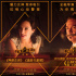 “神奇女侠”领衔《尼罗河上的惨案》 2.19上映