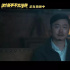 《这个杀手不太冷静》破22亿 春节档黑马为何是它