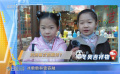 冬奧閉幕式大猜想！觀眾紛紛敘說他們的期待