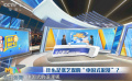 什么是張藝謀的“中國(guó)式浪漫”？