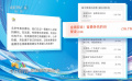 你最期待在银幕上看到哪位冬奥健儿的故事？