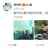 《你是我的春天》定檔 黃曉明號(hào)召粉絲走進(jìn)影院