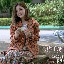 只屬于我們的一天