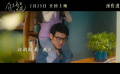  #你是我的一束光主题曲mv#