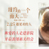 甜茶热吻！《纽约的一个雨天》曝终极预告及海报