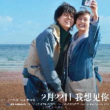 花束般的戀愛(ài)