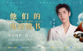 他们的电影情书——王子异推荐《爱在廊桥》