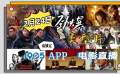 喜剧、犯罪等类型片连播 1905电影网APP邀您共赏视觉盛宴
